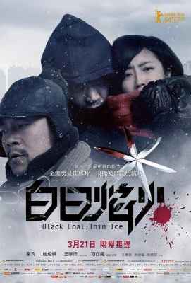 BD50 白日焰火 2014· (2014)豆瓣评分：· · 50G 
