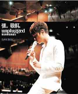 张敬轩Unplugged第一乐章音乐会 Hins Cheung 1st Unplugged Concert at Guangzhou (·)豆瓣评分：· · 
