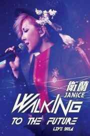 卫兰《WALKING TO THE FUTURE》演唱会· (·)豆瓣评分：· · 