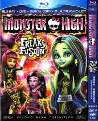 精灵高中: 穿越惊幻蜕变 MONSTER HIGH : FREAKY FUSION(2014) 