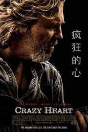 【疯狂的心/声声相识/我心狂野/狂野的心】 Crazy Heart (2009)豆瓣评分：7.6 · 