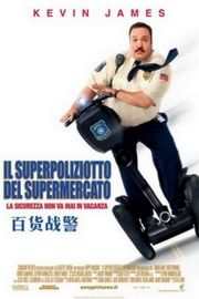百货战警 Paul Blart: Mall Cop (2009)豆瓣评分：6.2 · 