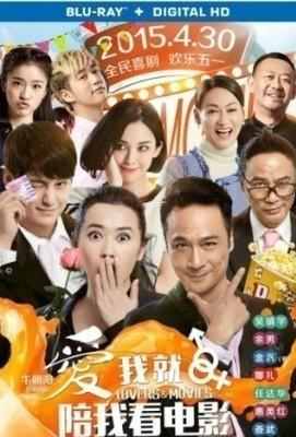 爱我就陪我看电影(2015) 五一档期院线热映喜剧！· (·)豆瓣评分：· · 