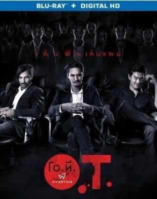加班遇到鬼O.T. O.T. PHI OVERTIMEC(2014) 
