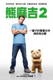 BD50 泰迪熊2（2015）50G 