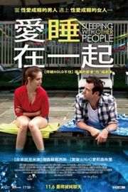 跟别人睡了/爱睡在一起 （2015）SLEEPING WITH OTHER PEOPLE (2015)豆瓣评分：6.7 · 