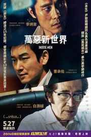 BD50 局内人/寒流黑金 181分钟导演剪辑加长版2015 Inside Men (2015)豆瓣评分：7.9 · 50G 