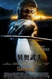 BD50 贝奥武夫 高码版（2007）豆瓣6.6  带国语 50G 