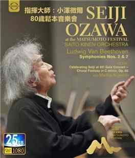 指挥大师：小泽征尔：80岁松本音乐会(2017)SEIJI OZAWA AT THE MATSUMOTO FESTIVAL (·)豆瓣评分：· · 