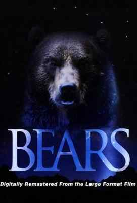 IMAX：熊BEARS 野生动物精神 野生动物精神 (2004)豆瓣评分：8.9 . 