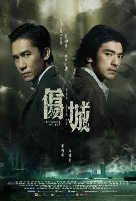 伤城 (2006)COMFESSION_OF_PAIN (2006)豆瓣评分：6.9 · 