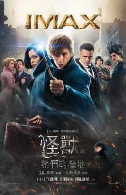 BD50 神奇动物在哪里 怪兽与它们的产地 Fantastic Beasts and Where to Find Them (2016)豆瓣评分：7.9 ·带国语 50G 