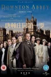 唐顿庄园 第一季（2010）2碟 
