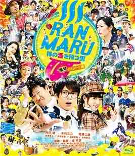 拥有神之舌的男子 2016 豆瓣5.3  