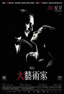 艺术家/星光梦里人 大艺术家 第84届奥斯卡THE ARTIST (2012)豆瓣评分：8.4 · 