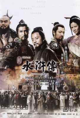 新水浒传 (2011) 4碟All Men Are Brothers (·)豆瓣评分：8.0 · 