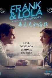 弗兰克和洛拉（2016）豆瓣5.8 