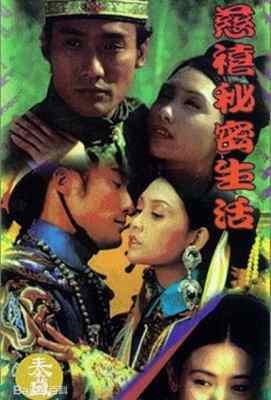 慈禧秘密生活 Lover of the Last Empress（1995） 经典港产古装· (·)豆瓣评分：· · 