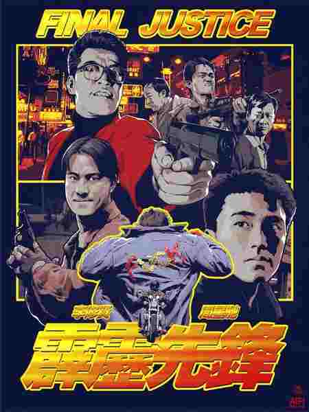霹雳先锋 霹靂先鋒 (1988)` (1988)豆瓣评分：7.1 ` 