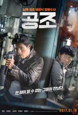 共助/机密同盟/秘密任务 (2017)CONFIDENTIAL ASSIGNMENT (2017)豆瓣评分：6.7 · 