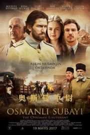 奥斯曼中尉 THE OTTOMAN LIEUTENANT (2017)· (·)豆瓣评分：5.7 · 