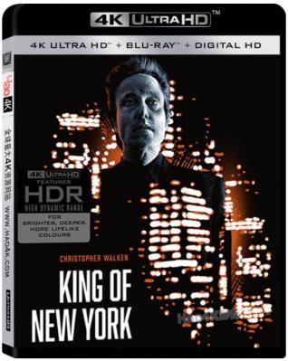 4K UHD 纽约王 杜比视界 KING OF NEW YORK (1990) 