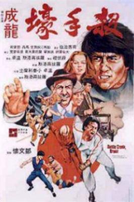 BD50-2D 杀手壕/德州龙 2K修复版 (1980) 豆瓣5.9 