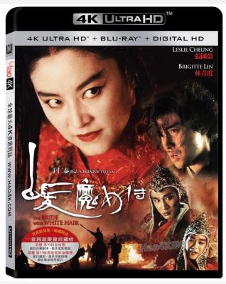 4K UHD 白发魔女传 THE BRIDE WITH WHITE HAIR (1993) 杜比视界 