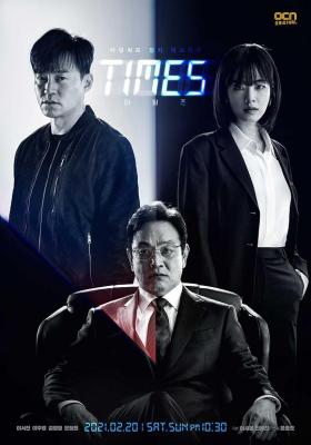 时空追捕/声死一线 (2021) 韩国 2碟 豆瓣6.6 