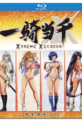 一骑当千/一騎当千 第1-4季 收录OVA. (2003) 不支持PS 2碟 