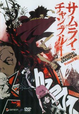混沌武士 3碟 2004 日本动漫 豆瓣9.4 