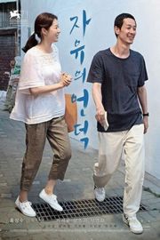 自由之丘2014+海边的女人2006 二合一  