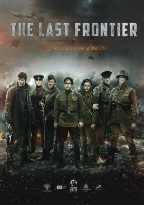 BD50 最后的前线 THE LAST FRONTIE (2020) 俄罗斯战争大片 豆瓣7.5  