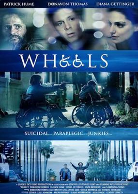 轮友/腿 WHEELS (2014) 豆瓣7.7 