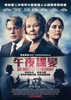 BD50 六分钟到午夜/午夜谍变 SIX MINUTES TO MIDNIGHT (2020) 豆瓣5.9  