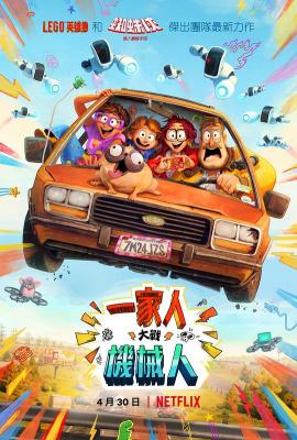 BD50 智能大反攻/一家人大战机械人 THE MITCHELLS VS. THE MACHINES (2021) 豆瓣7.5 