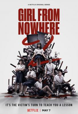 禁忌女孩2 GIRL FROM NOWHERE 2(2021) 2碟 豆瓣8.4 