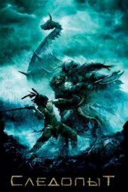 BD50 开拓者（2007）豆瓣5.9 