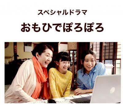 岁月的童话 真人版 (2021) 豆瓣7.1 