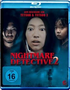 恶梦侦探2 (2008) 日本 豆瓣6.6 
