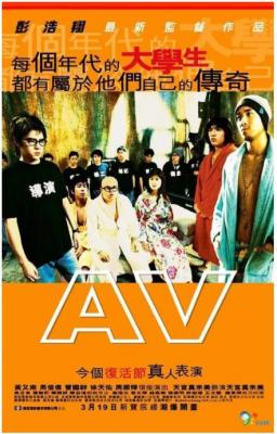 青春梦工场 2005 豆瓣评分8.0分 