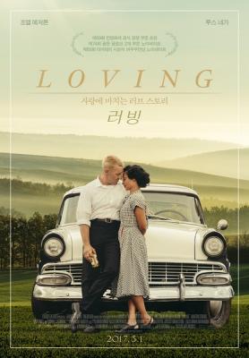禁爱/相爱很难/爱恋 以爱之姓 2016 LOVING 豆瓣评分7.2 