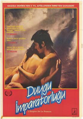 BD50 爱的亡灵/爱之亡灵 EMPIRE OF PASSION (1978) 豆瓣6.9  