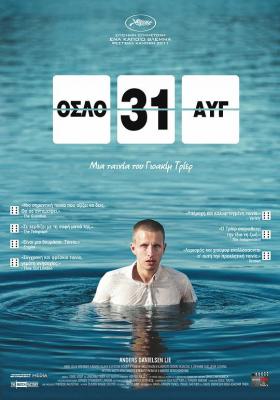 奥斯陆，8月31日/八月末的奥斯陆 OSLO，31. AUGUST (2011) 豆瓣7.6 