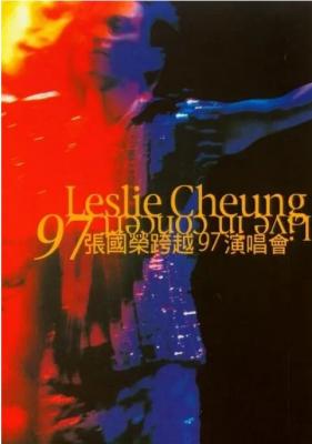 张国荣跨越97演唱会 1997 香港天皇巨星张国荣经典演唱会 
