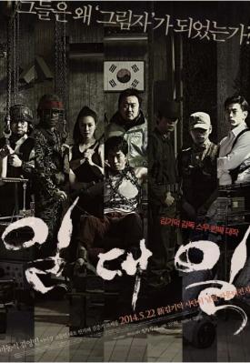 BD50 一对一/逐个捉 ONE ON ONE(2014) 