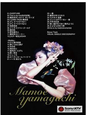 山口百惠武道馆告别演唱会 1980 日本最具盛名的天皇巨星 