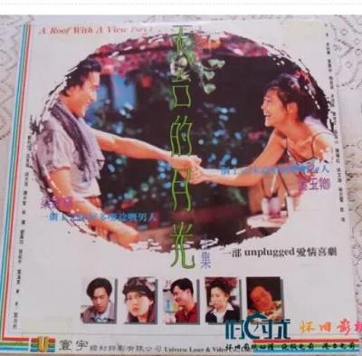 天台的月光 1993 豆瓣评分7.0分，90年代港产爱情经典 