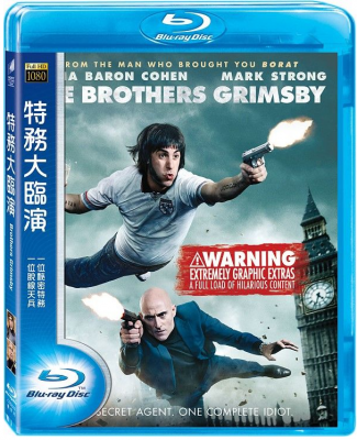王牌贱谍：格林斯比 特务大临演/格林姆斯比兄弟 THE BROTHERS GRIMSBY (2016) 