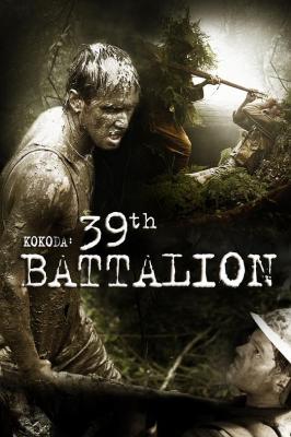 苦战科科达/绝地抗战 KOKODA (2006) 豆瓣6.6 